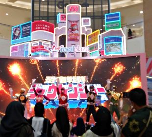 https://beritaadikara.com/royal-plaza-sura…ama-sepuluh-hari/