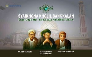 PKB Jatim Apresiasi Penganugerahan Gelar Pahlawan Nasional untuk Gus Dur dan Syaikhona Kholil